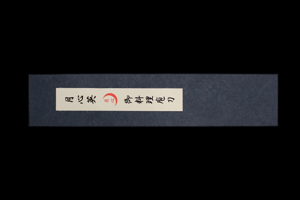 Gesshin Hide 210mm Ginsanko Hon-Kasumi Wa-Gyuto