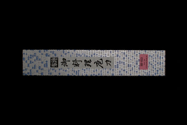 Gesshin Hide 180mm Blue #1 Hon-Kasumi Kamagata Usuba with Engraved Momiji (Japanese Maple)