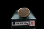 Gesshin Uraku 270mm White #2 Left-Handed Yanagiba
