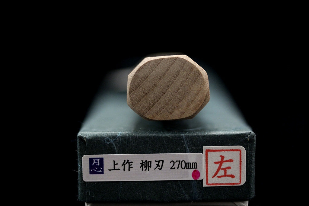 Gesshin Uraku 270mm White #2 Left-Handed Yanagiba