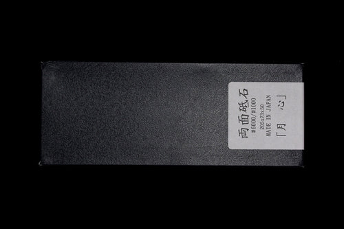 Gesshin 1000/6000 Combo Ceramic Stone