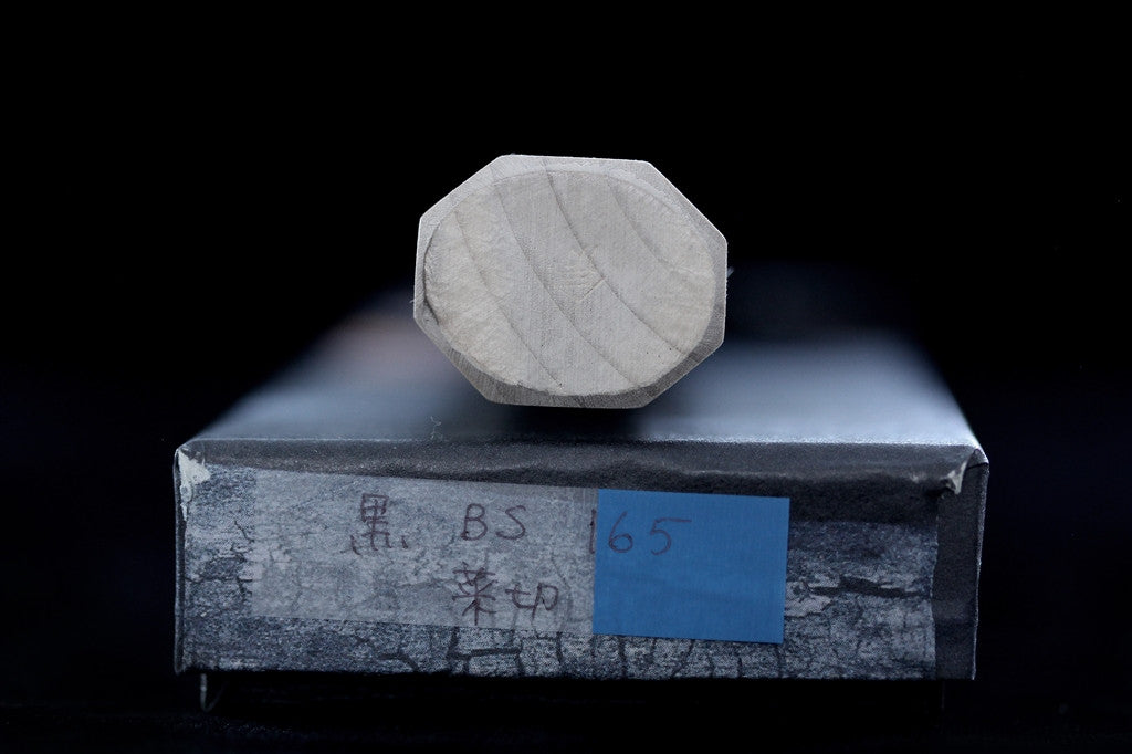 Zakuri 165mm Blue Super Kurouchi Nakiri