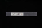 Gesshin Ginga 150mm Stainless Wa-Hankotsu