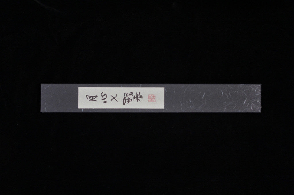 Gesshin Ginga 150mm Stainless Wa-Hankotsu