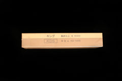 Waterstone 1000/6000 grit - The Joyful Gourmet