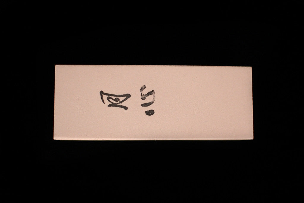 Gesshin 220 Ceramic Stone