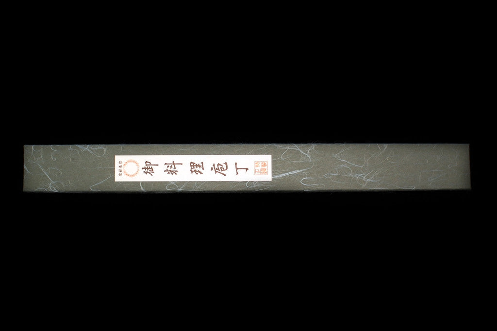 Gesshin Uraku 300mm White #2 Left-Handed Yanagiba