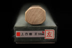 Gesshin Uraku 300mm White #2 Left-Handed Yanagiba
