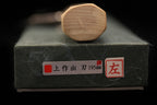 Gesshin Uraku 195mm White #2 Left-Handed Deba