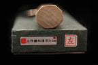 Gesshin Uraku 210mm White #2 Left-Handed Kamagata Usuba