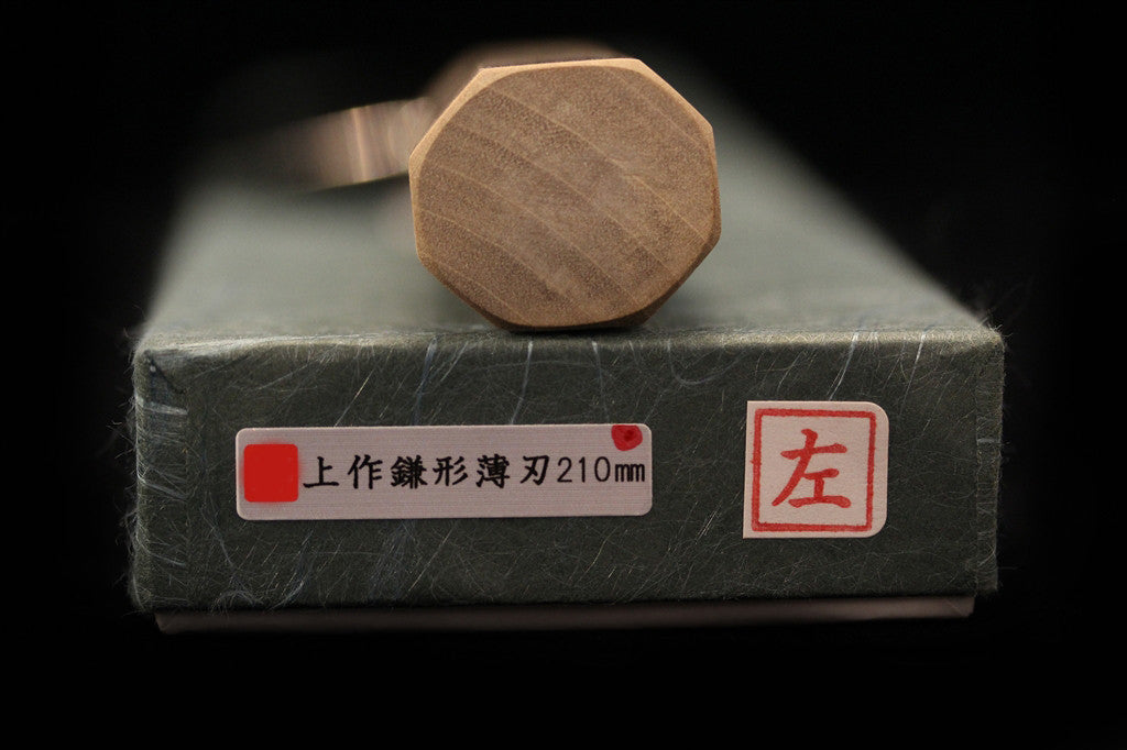 Gesshin Uraku 210mm White #2 Left-Handed Kamagata Usuba