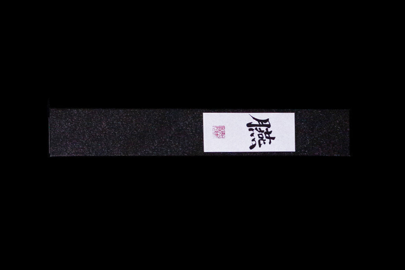En 135mm Ginsanko Wa-Petty