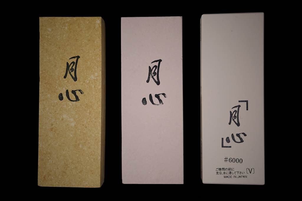 Gesshin Stone Set