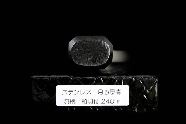 Gesshin Kagekiyo 240mm Stainless Kiritsuke Wa-Gyuto