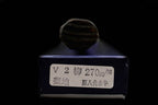 Kochi 270mm Kurouchi Yanagiba