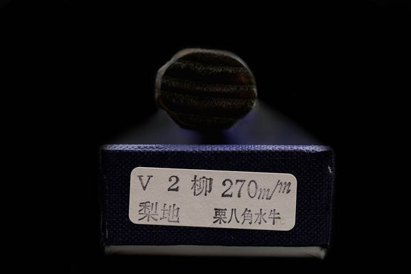 Kochi 270mm Kurouchi Yanagiba