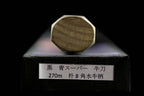 Zakuri 270mm Blue Super Kurouchi Wa-Gyuto