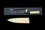 Gesshin Hide 195mm Blue #1 Hon-Kasumi Deba with Engraved Momiji (Japanese Maple)