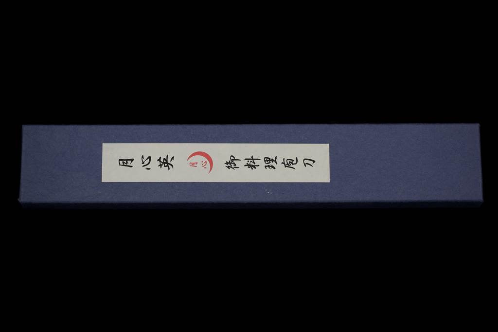 Gesshin Hide 210mm Blue #1 Hon-Kasumi Kamagata Usuba with Engraved Momiji (Japanese Maple)