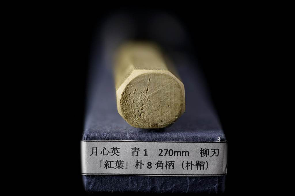Gesshin Hide 270mm Blue #1 Hon-Kasumi Yanagiba with Engraved Momiji (Japanese Maple)
