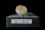 Gesshin Hide 195mm Blue #1 Hon-Kasumi Deba with Engraved Momiji (Japanese Maple)
