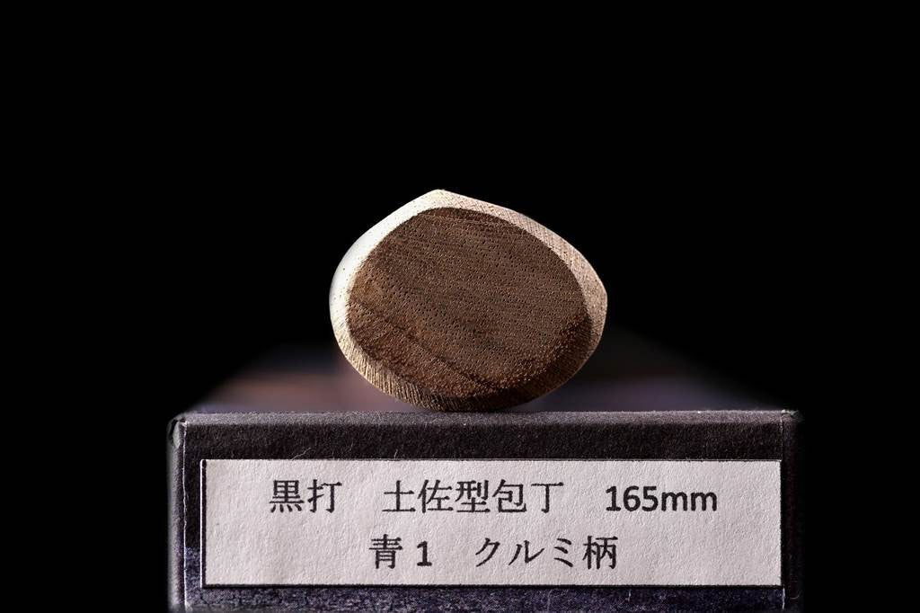 Zakuri 165mm Blue #1 Kurouchi Tosagata Bocho