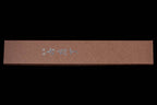 Gesshin Ittetsu 270mm White #2 Honyaki Gyuto with Desert Ironwood Handle