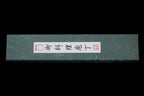 Gesshin Uraku 150mm White #2 Left-Handed Deba