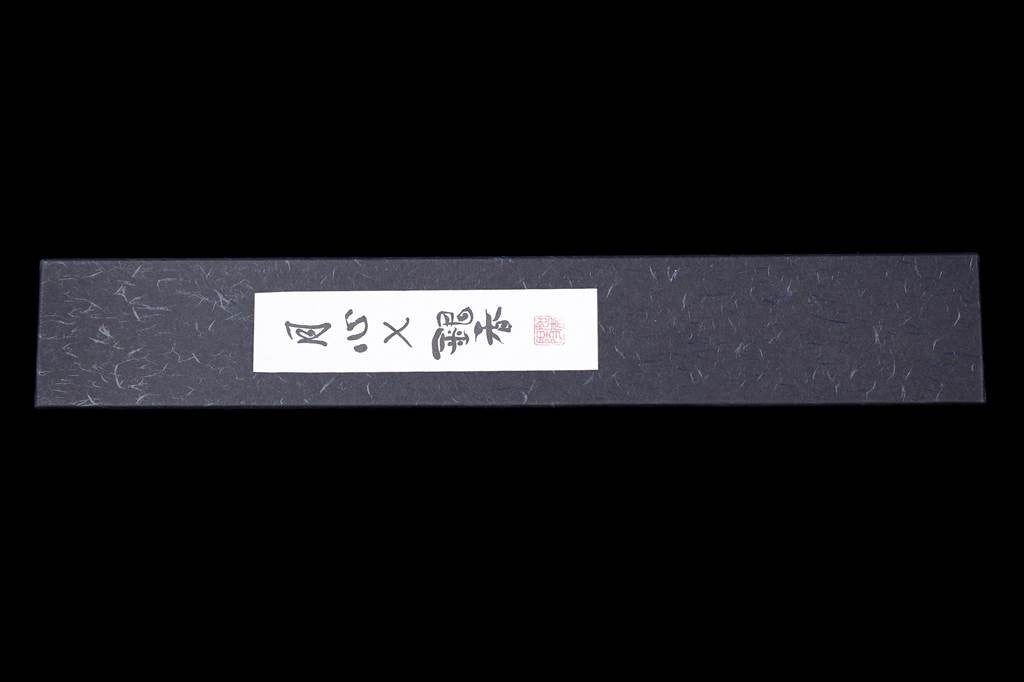 Gesshin Ginga 180mm Stainless Wa-Santoku
