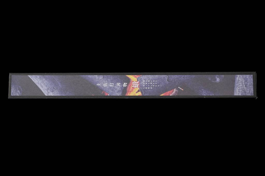 Zakuri 270mm Blue Super Kurouchi Wa-Sujihiki