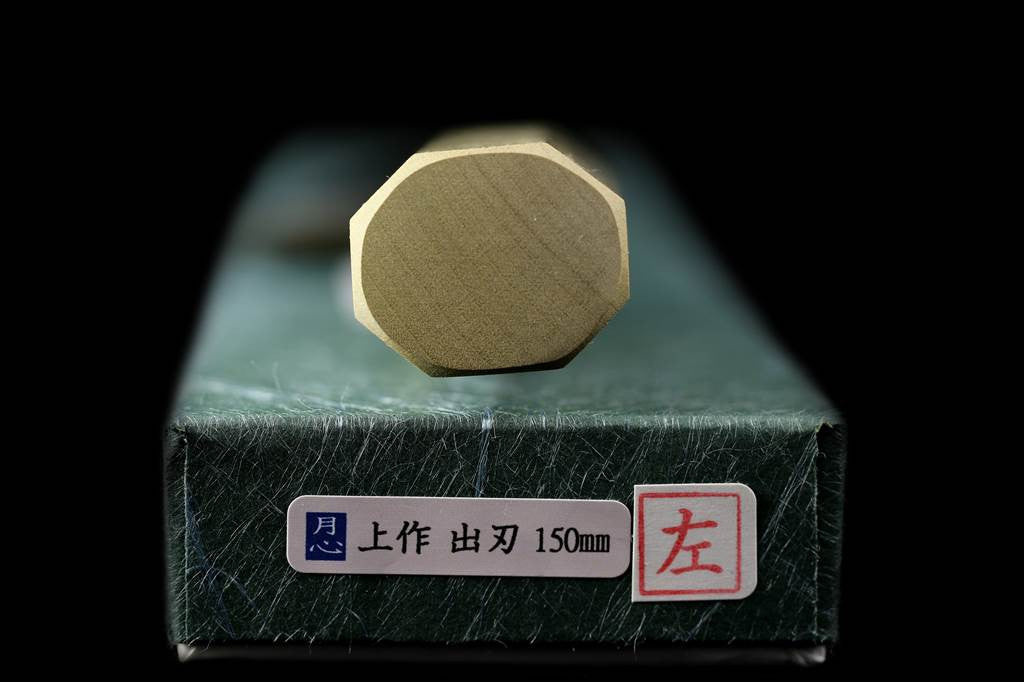 Gesshin Uraku 150mm White #2 Left-Handed Deba