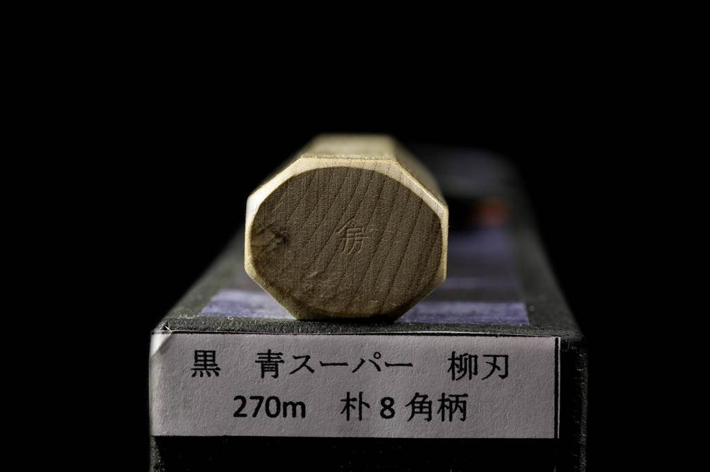 Zakuri 270mm Blue Super Kurouchi Wa-Sujihiki