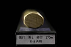 Zakuri 270mm Blue #1 Kurouchi Wa-Sujihiki