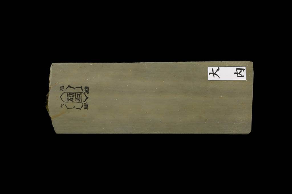 Oouchi (Medium - No Base)