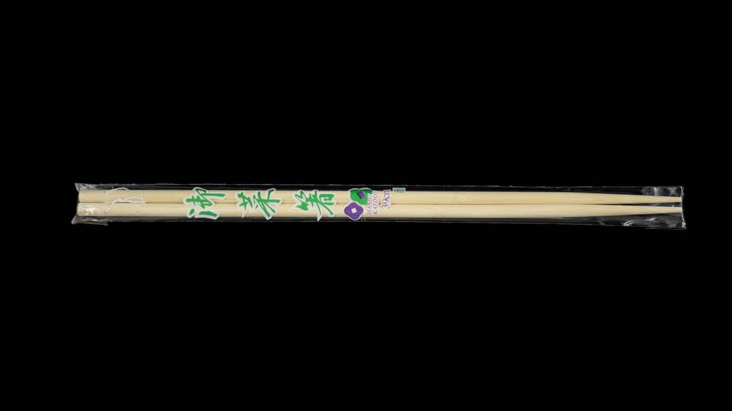 Saibashi - Round 390mm