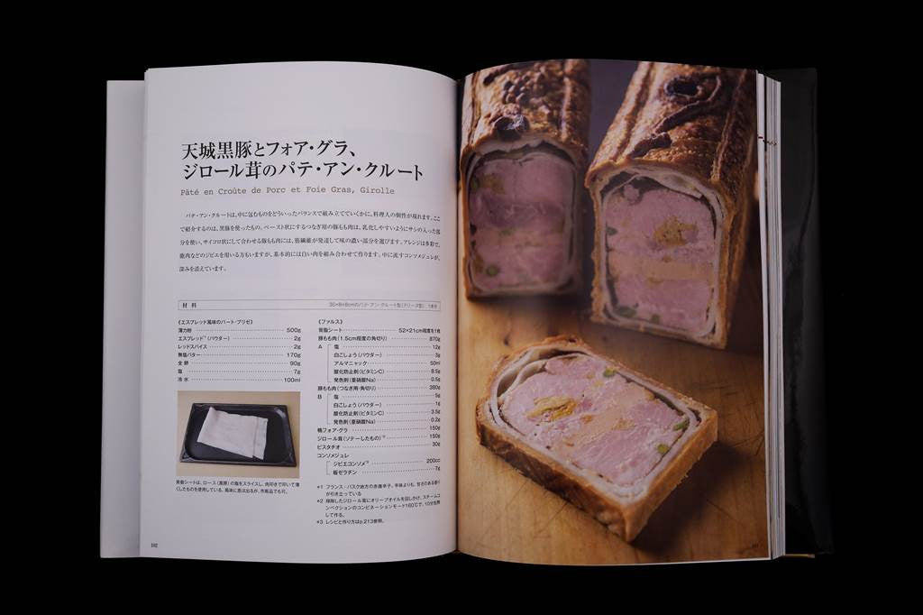 Korekara no Atarashii Charcuterie