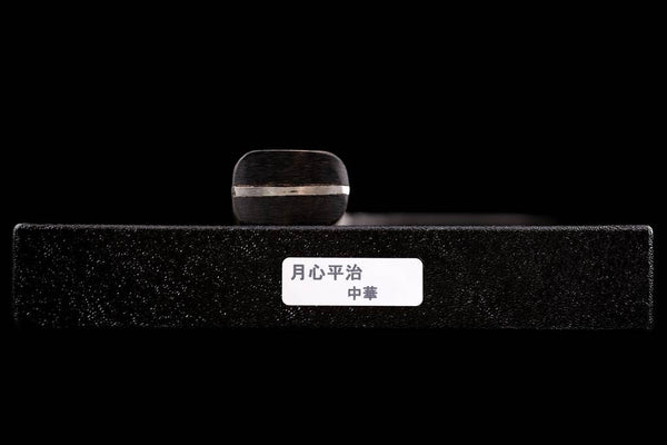 Gesshin Heiji 220mm Semi-Stainless Chinese Cleaver