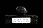 Gesshin Kagekiyo 210mm Stainless Wa-Petty