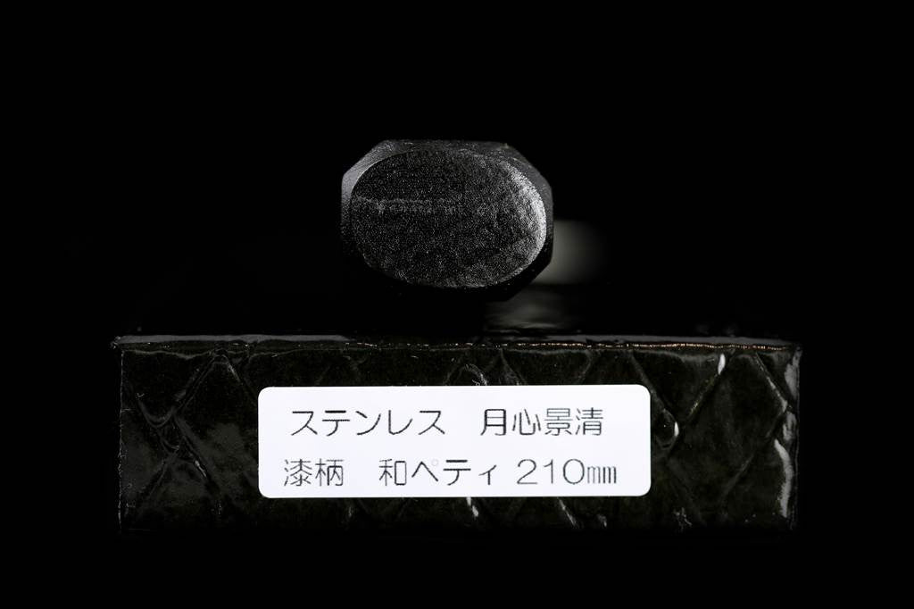 Gesshin Kagekiyo 210mm Stainless Wa-Petty