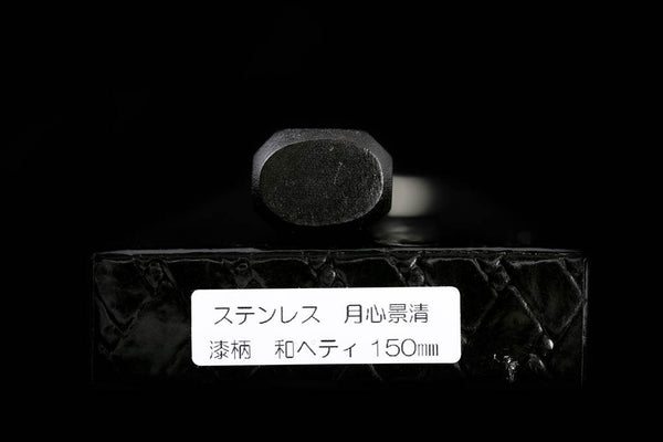 Gesshin Kagekiyo 150mm Stainless Wa-Petty