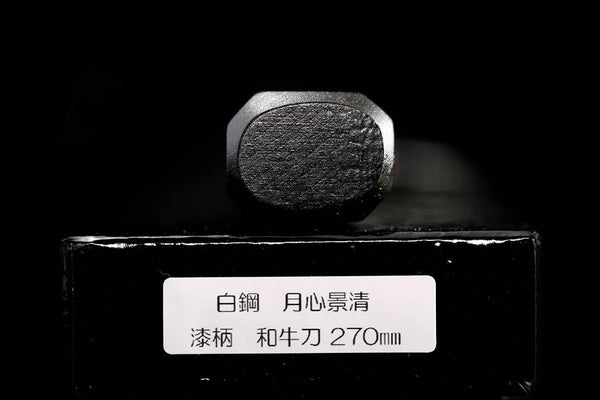 Gesshin Kagekiyo 270mm White #2 Wa-Gyuto