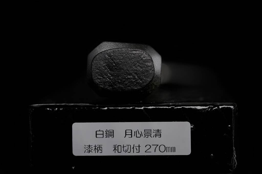 Gesshin Kagekiyo 270mm White #2 Kiritsuke Wa-Gyuto