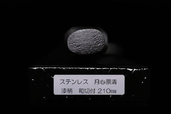 Gesshin Kagekiyo 210mm Stainless Kiritsuke Wa-Gyuto