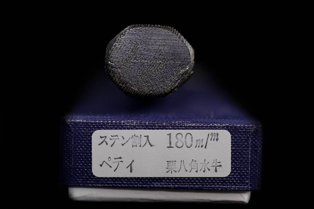 Kochi 180mm Kurouchi Stainless Clad Carbon Wa-Petty
