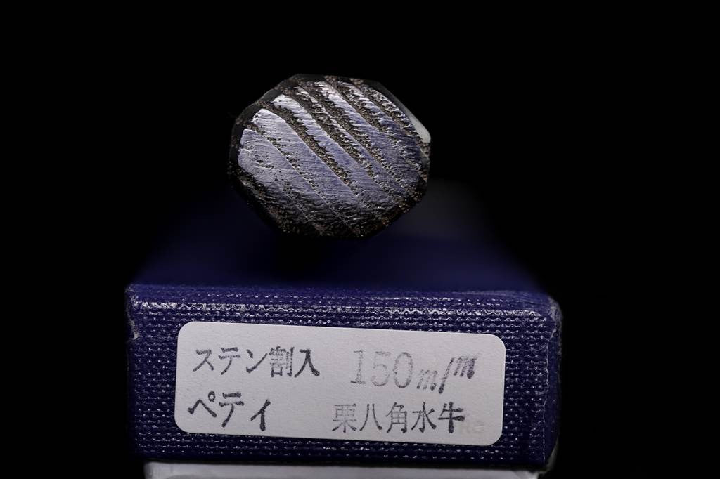 Kochi 150mm Kurouchi Stainless Clad Carbon Wa-Petty