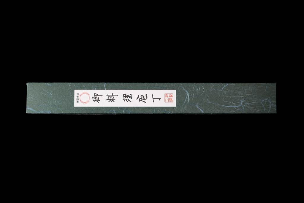 Gesshin Uraku 240mm White #2 Yanagiba