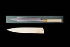 Gesshin Uraku 240mm White #2 Yanagiba