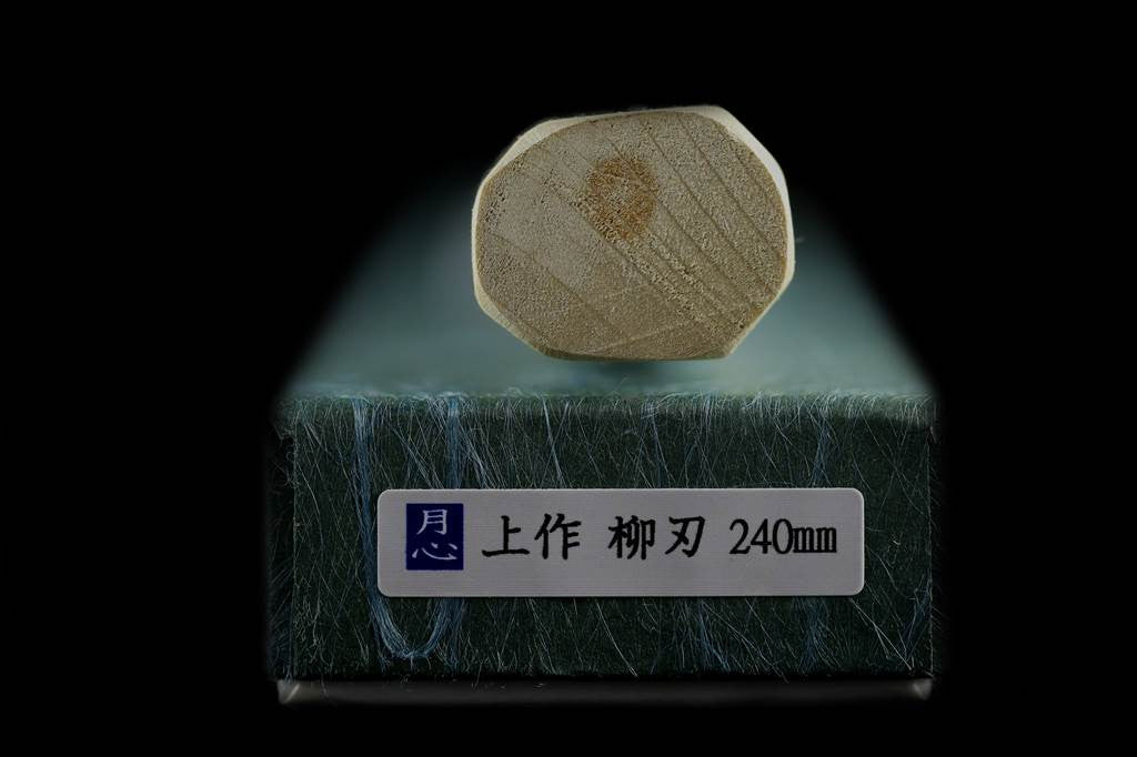 Gesshin Uraku 240mm White #2 Yanagiba