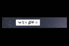 Gesshin Ginga 180mm Stainless Wa-Gyuto