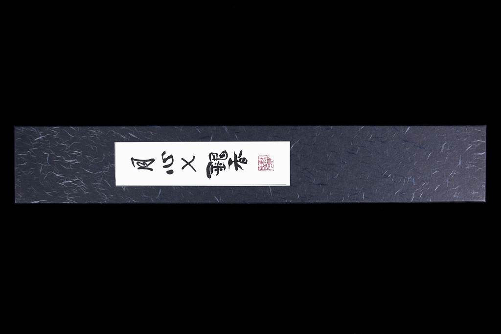 Gesshin Ginga 180mm Stainless Wa-Gyuto